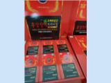 Tìm đại lý, nhà phân phối nước uống hồng sâm hàn quốc 65 tuổi