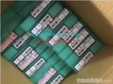 Tìm đại lý, nhà phân phối lưỡi cưa và các vật tư dung cho máy chế biến gỗ