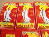 Công ty tnhh bakery hòa thànhh đang tuyển thêm npp khu vực còn thiếu cho sản phẩm bánh pía, bánh in,bánh trung thu