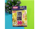 Tìm địa lý, nhà phân phối sản phẩm giải rượu nhật bản shugoshin chiết khấu cao - 0934449844