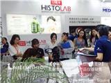 Tìm nhà phân phối mỹ phẩm histolab chính hãng đến từ hàn quốc