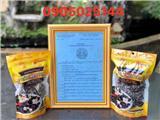 Tìm đại lý, nhà phân phối sản phẩm nấm mèo đen(mộc nhĩ) trên toàn quốc
