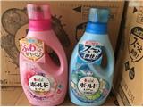 Tìm đại lý, nhà phân phối nước giặt gellball nhật bản