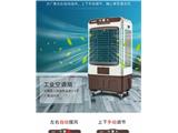 Tìm đại lý, nhà phân phối quạt điều hòa hơi nước hàng nội địa trung quốc