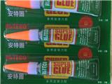 Tìm đại lý, nhà phân phối keo dán alteco
