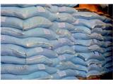 Tìm đại lý, nhà phân phối đồng sulphate - copper sulphate cuso4.5h2o
