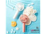 Tìm đại lý, nhà phân phối cho sản phẩm quạt mini không dây fromb korea-hàng nhập khẩu chính hãng hàn quốc