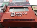 Tuyển đại lý phân phối thiết bị côn nghiệp (máy khoan, cắt..)