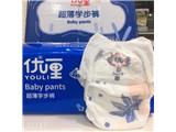 Tìm đại lý bán sỉ lẻ bỉm youli và bỉm youbest