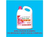 Tìm nhà phân phối, đại lý nước giặt k-power - giặt xả 2 trong 1