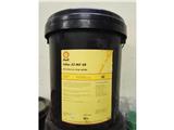 Tìm đại lý pp dầu thủy lực shell tellus s2 mx 68 xô 20l