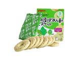 Tìm đai lý phân phối bánh ăn dặm vị cải bó xôi và cải ngọt pigeon 40g (20g x 2 gói)