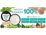 Tuyển đại lý độc quyền và đại lý phân phối bột trắng răng nội địa nhật apalight