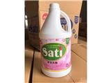 Tìm đại lý phân phối nước giặt xả sati