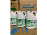 tìm nhà phân phối nước giặt nước rửa chén lau sàn