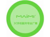 Tuyển nhà phân phối phụ kiện điện thoại trên toàn quốc