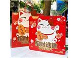 Tìm đại lý pp bánh quy yaruna cookies hộp thiếc hình mèo thần tài- đài loan