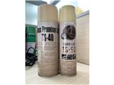 Tìm đại lý phân phối sản phẩm ts-40 chai xịt đa năng và ts-50 chai xịt bôi trơn