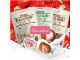 Tìm nhà phân phối kẹo sô cô la bọc dâu cho các tỉnh cò thiếu