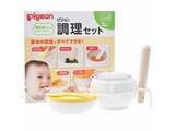 Tìm nhà phân phối cho bộ chế biến đồ ăn dặm cho bé của pigeon