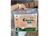 Tìm nhà phân phối khăn khô đa năng dành cho mẹ và bé chichiha 600g