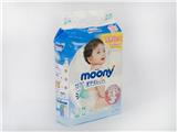 Tìm nhà phân phối cho dòng sản phẩm bỉm moony cho bé trên khắp các tỉnh thành.