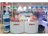 Tìm đại lý phân phối nhãn hàng mẹ và bé pigeon & băng vệ sinh, khăn ướt, tã bỉm goo.n