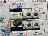 Tìm đại lý pp rong biển nhập khẩu