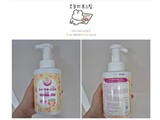 Nước rửa bình thuần chay ohme nội địa hàn quốc