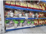 Công ty tnhh thực phẩm dinh dưỡng xuân an chuyên kinh doanh sản xuất - phân phối trong ngành hàng yến mạch, ngũ cốc