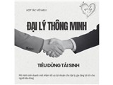 Wely triển khai: đại lý thông minh - tiêu dùng tái sinh